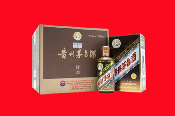 三穗回收珍品茅台酒